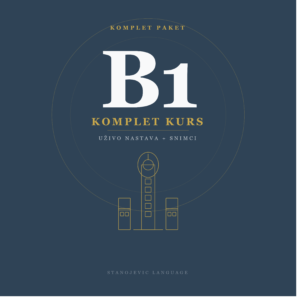 Nemački B1 &mdash; Komplet kurs (B1.1 + B1.2)